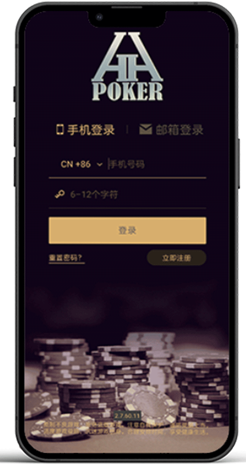 德扑圈 APP 玩法入口界面截图